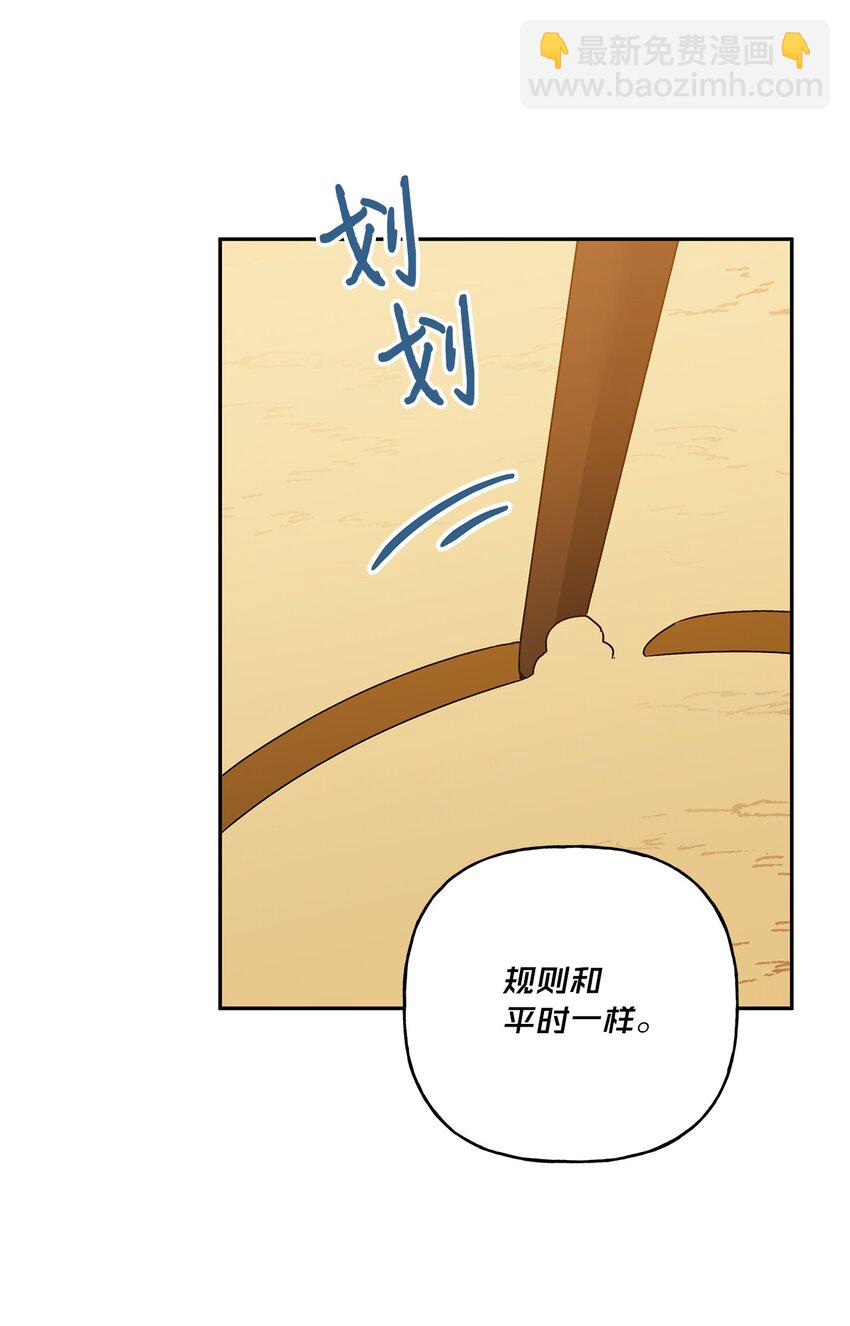 63 我还没输(1/2)-第64话