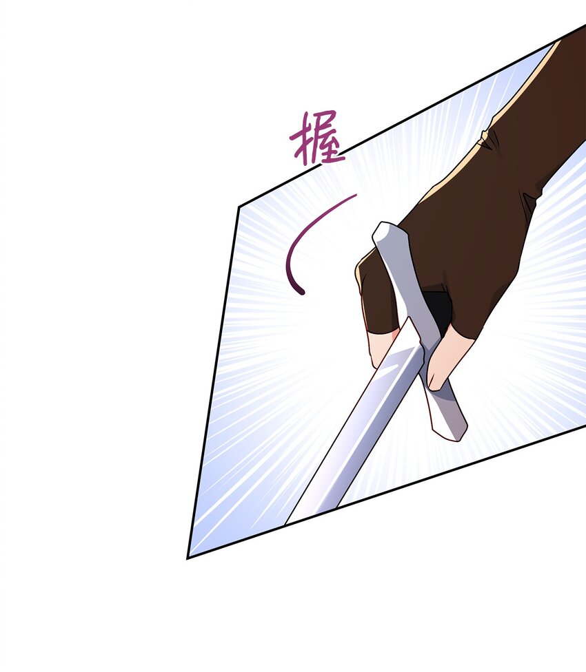 63 我还没输(1/2)-第64话