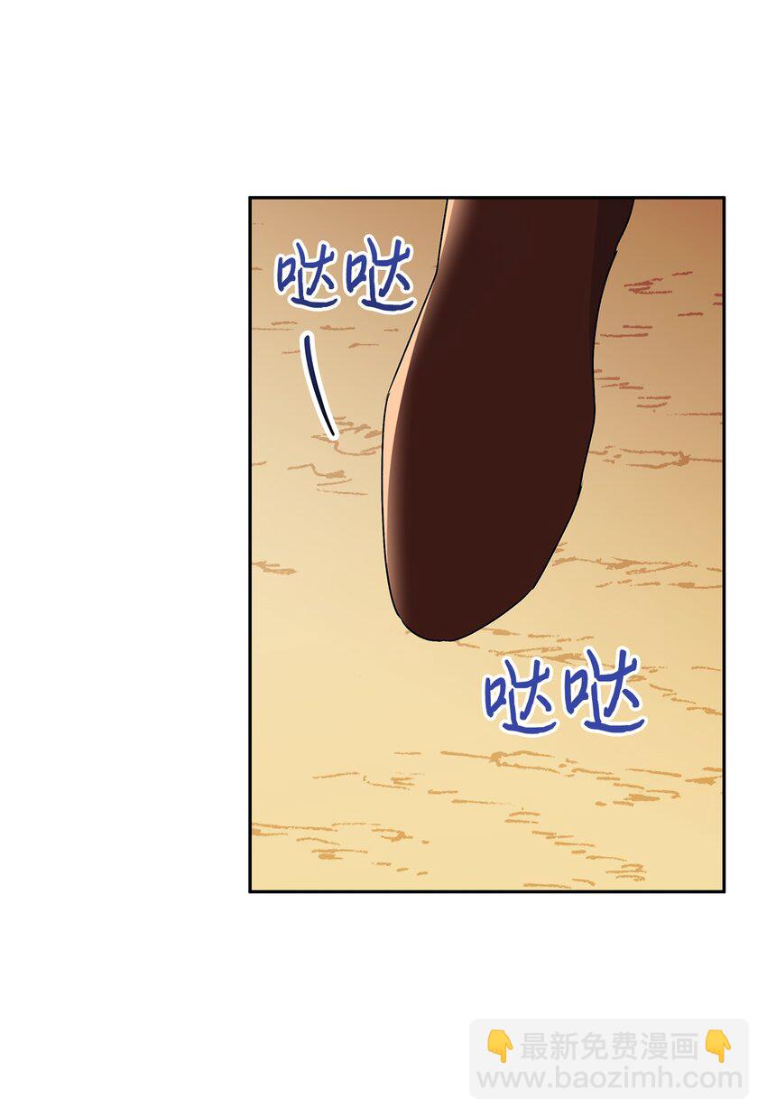63 我还没输(1/2)-第64话