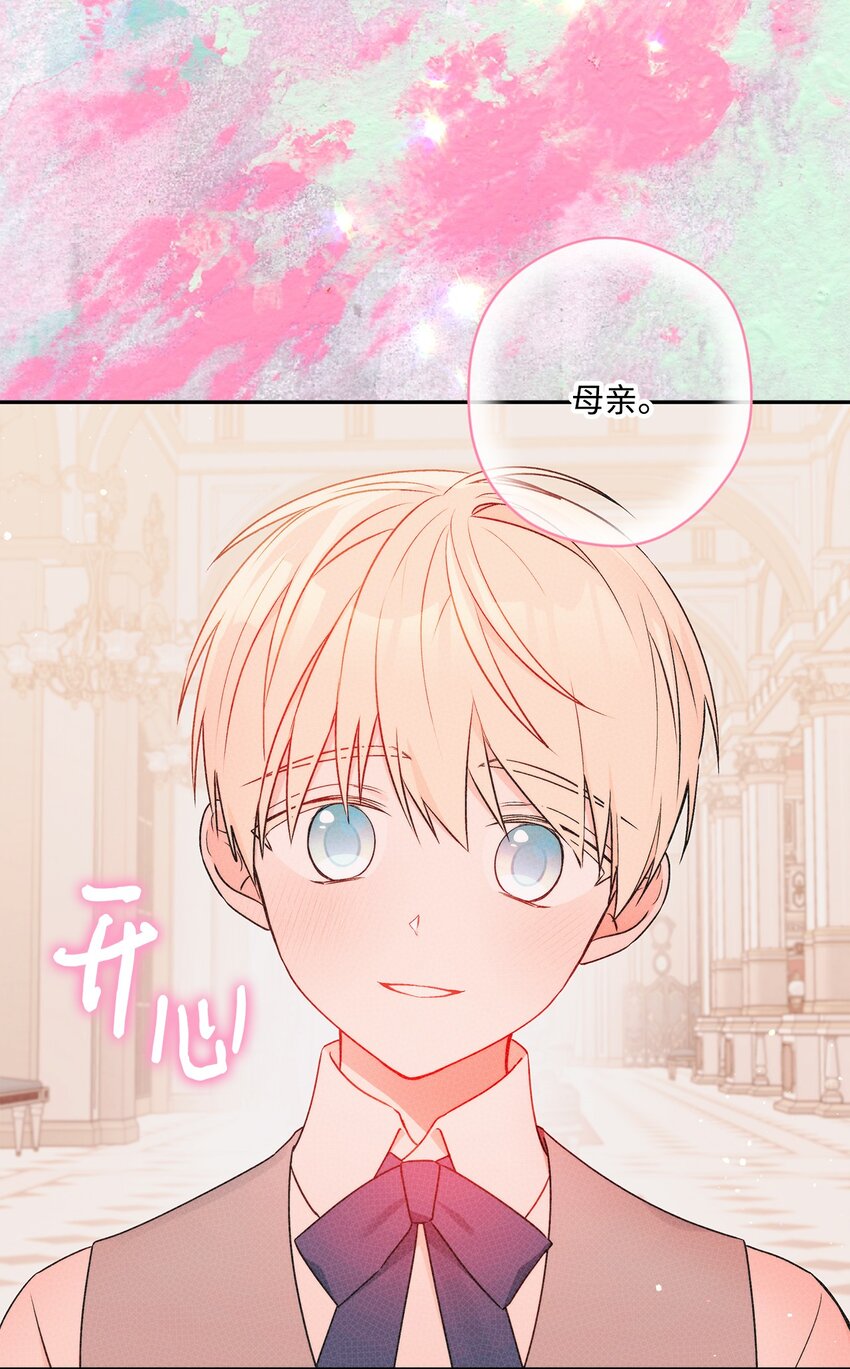 65 这样的你很好(1/2)-第66话
