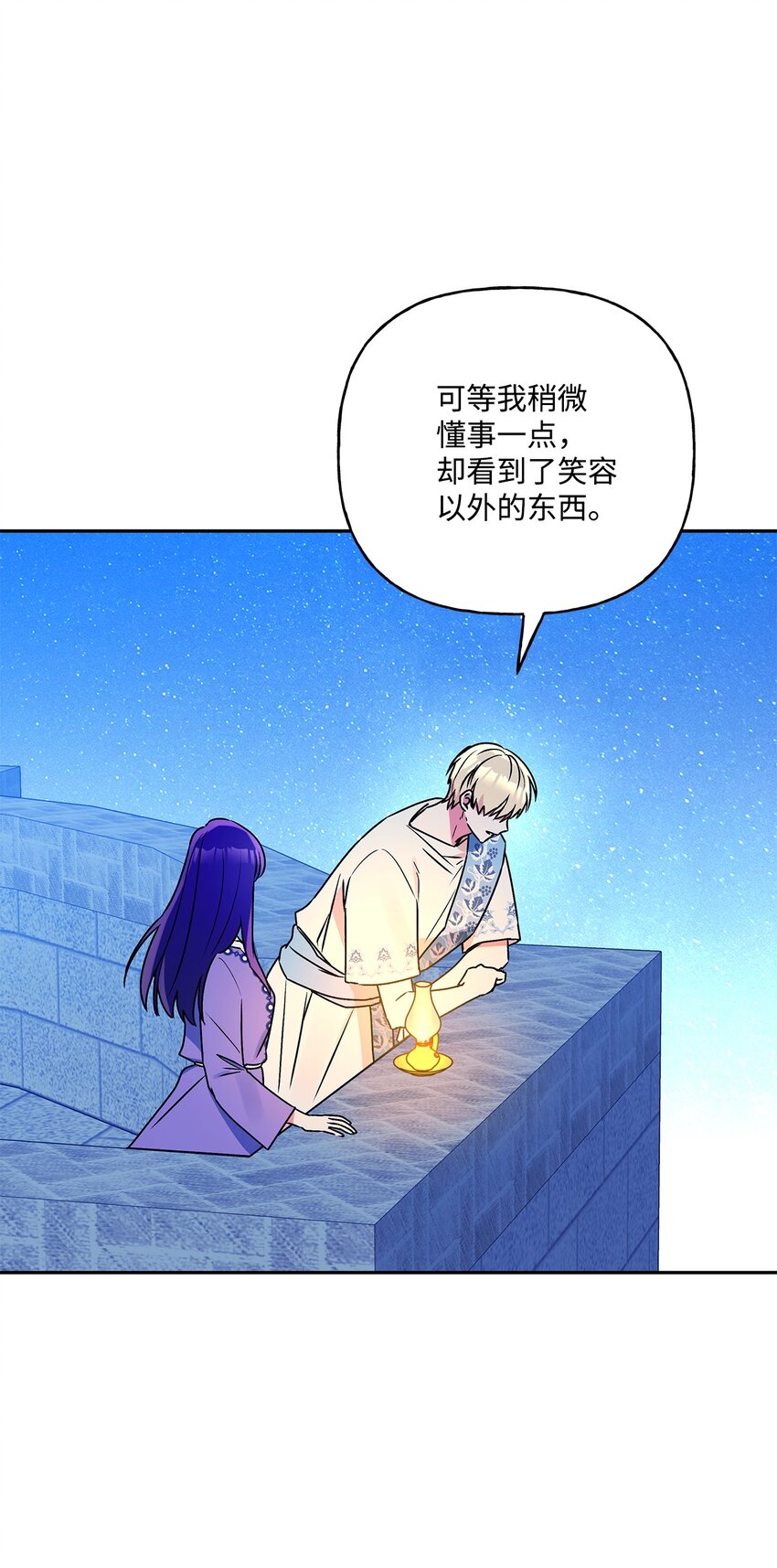 65 这样的你很好(1/2)-第66话