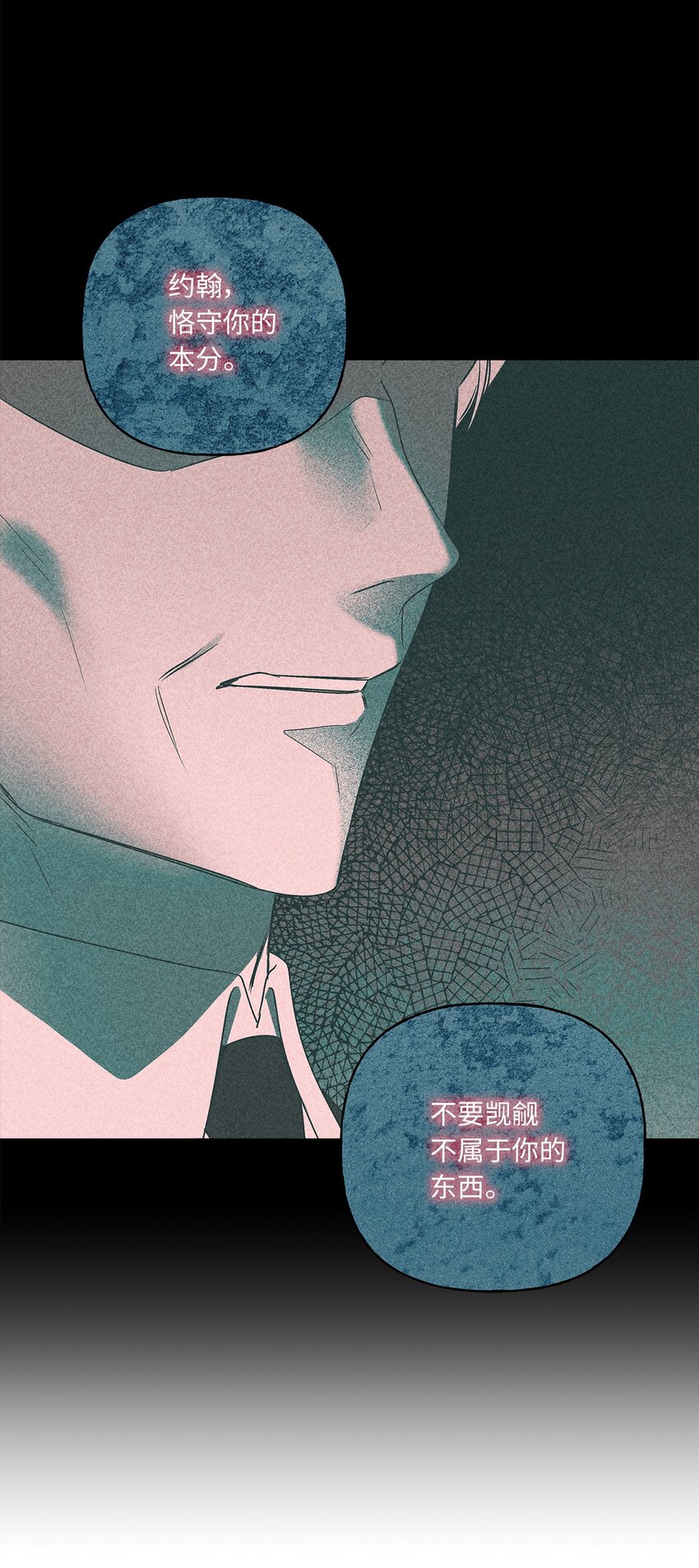 65 这样的你很好(1/2)-第66话