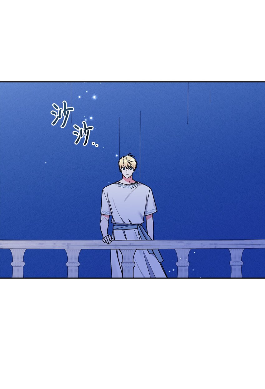 67 适任者(1/2)-第68话
