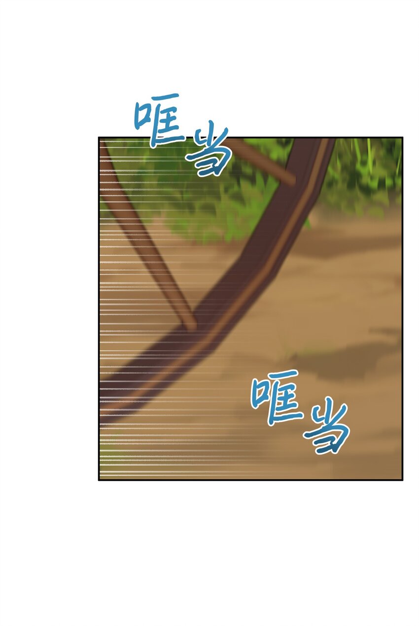 67 适任者(1/2)-第68话