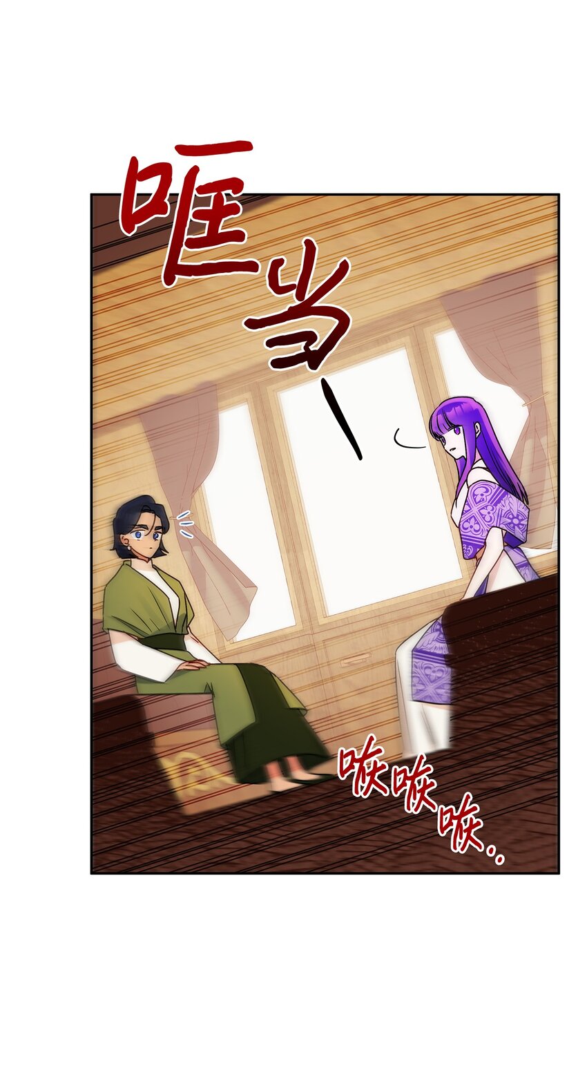 67 适任者(1/2)-第68话