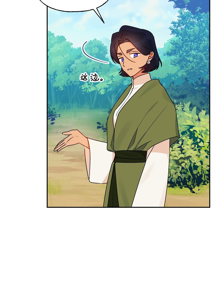 67 适任者(1/2)-第68话
