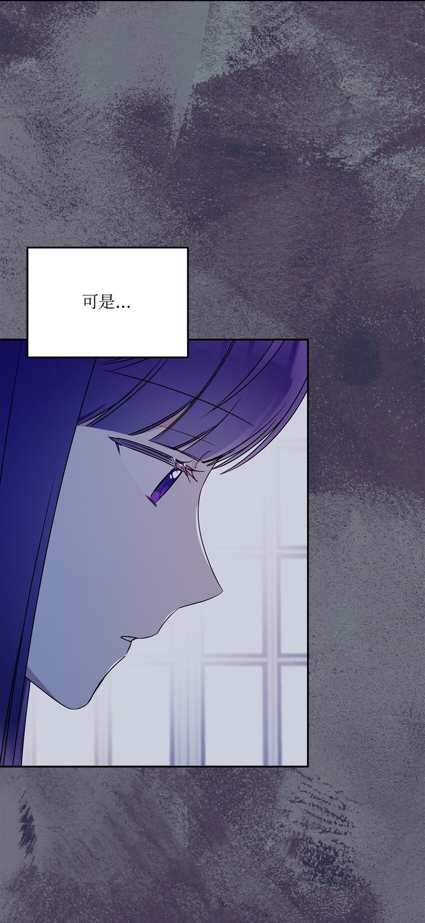 67 适任者(1/2)-第68话