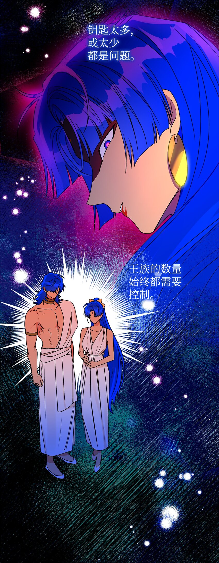 69 我放弃理想了(1/2)-第70话