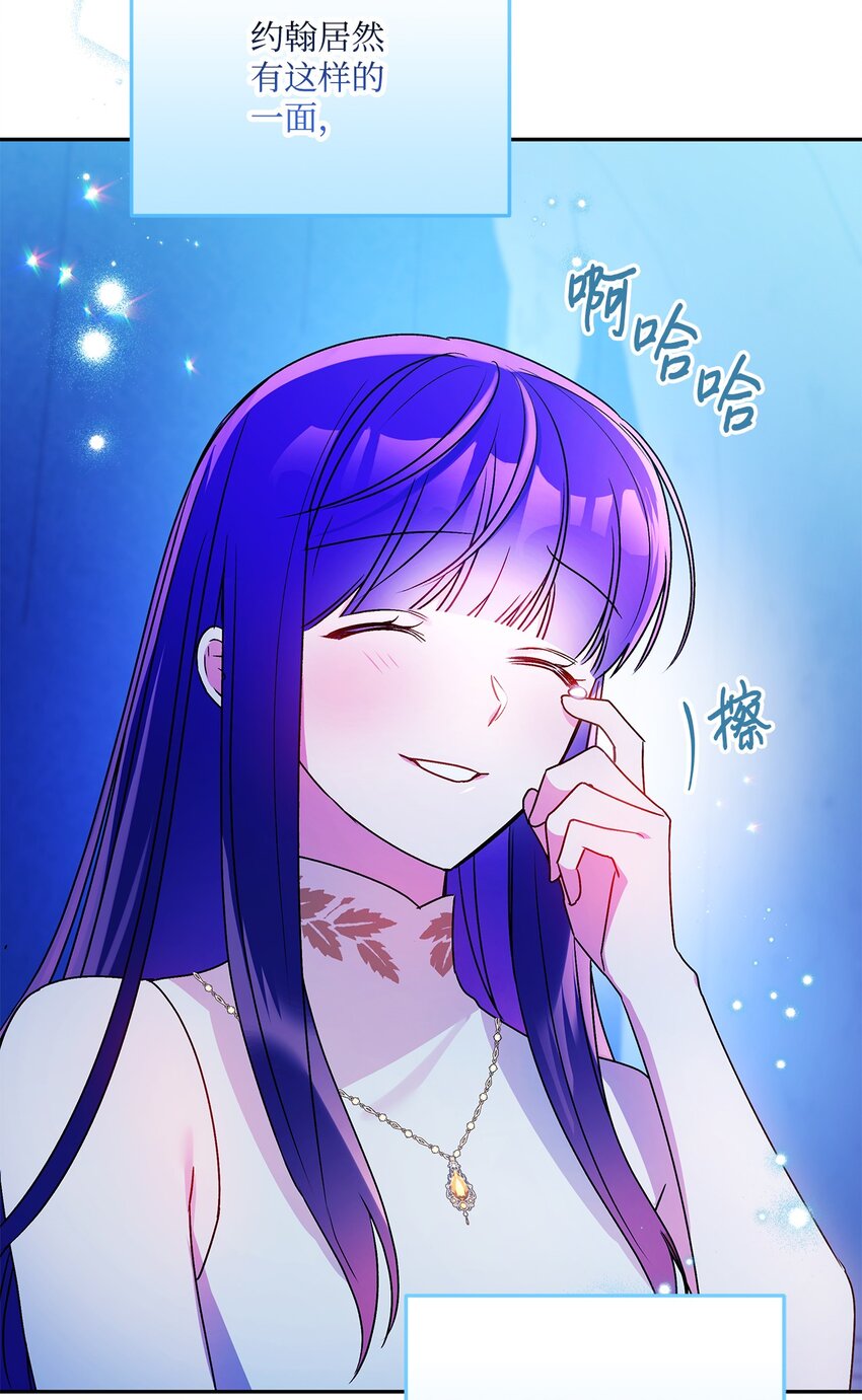 69 我放弃理想了(1/2)-第70话