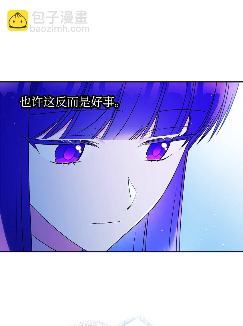 69 我放弃理想了(1/2)-第70话