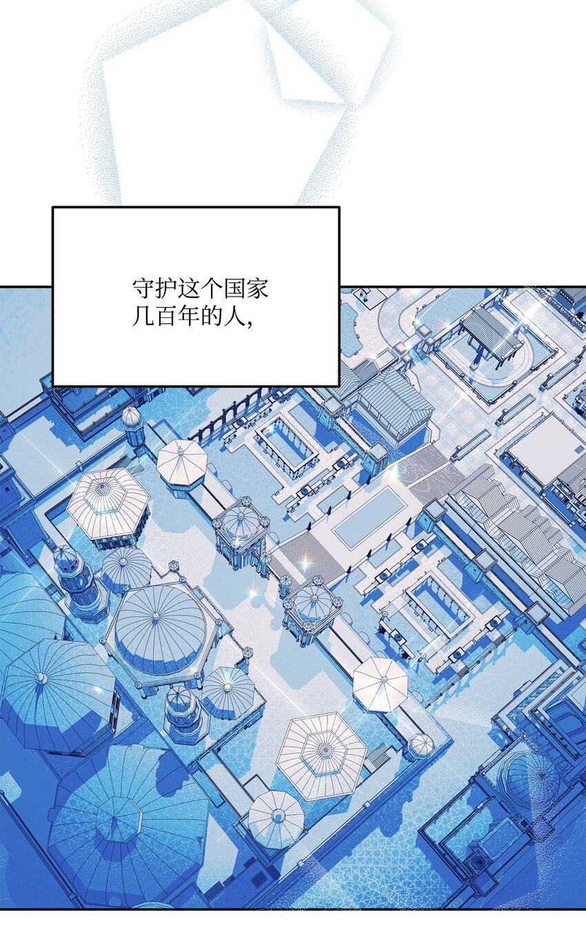 69 我放弃理想了(1/2)-第70话
