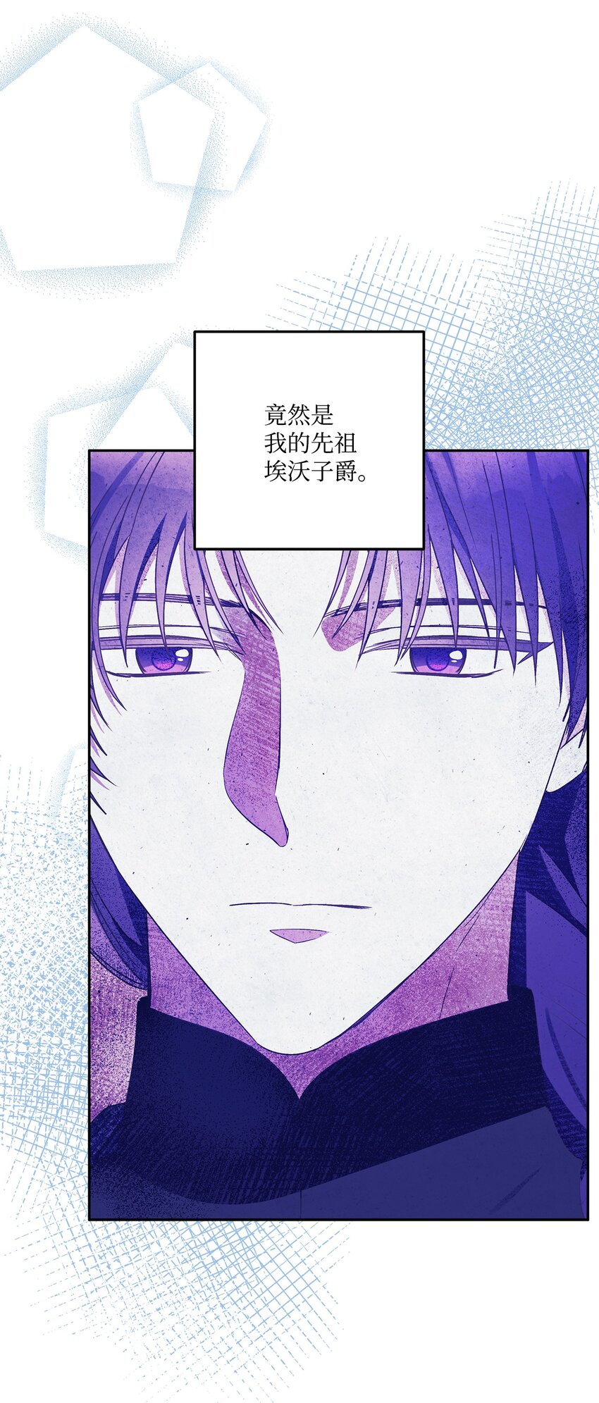 69 我放弃理想了(1/2)-第70话