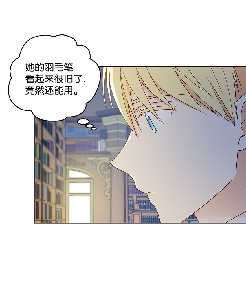 7 成为课题搭档(1/2)-第8话