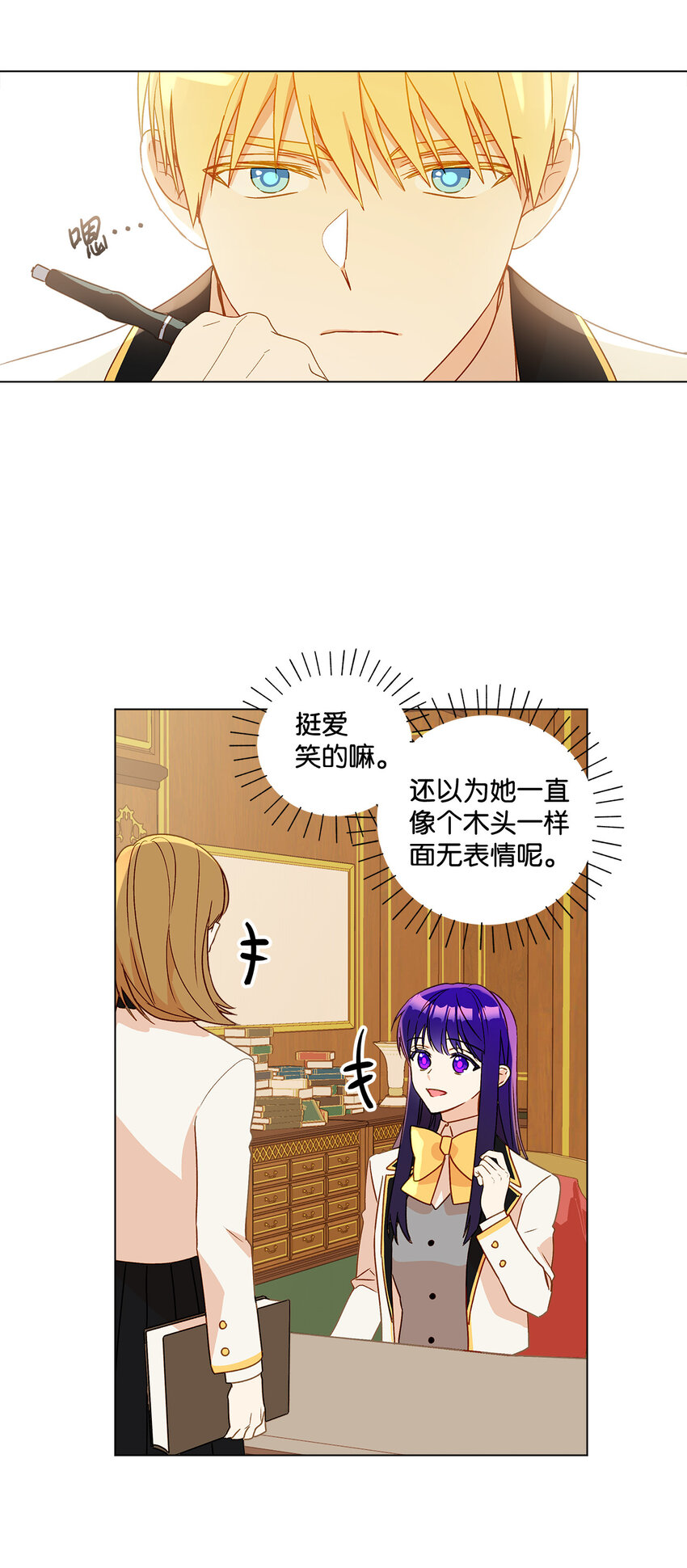 7 成为课题搭档(1/2)-第8话
