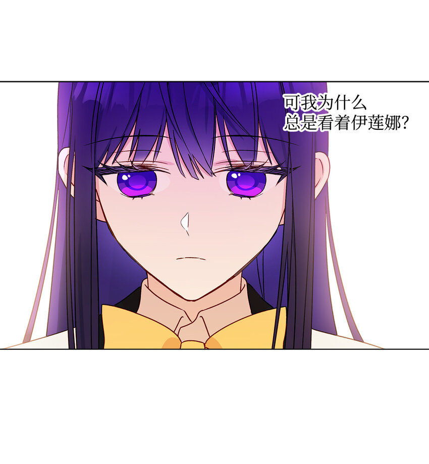 7 成为课题搭档(1/2)-第8话