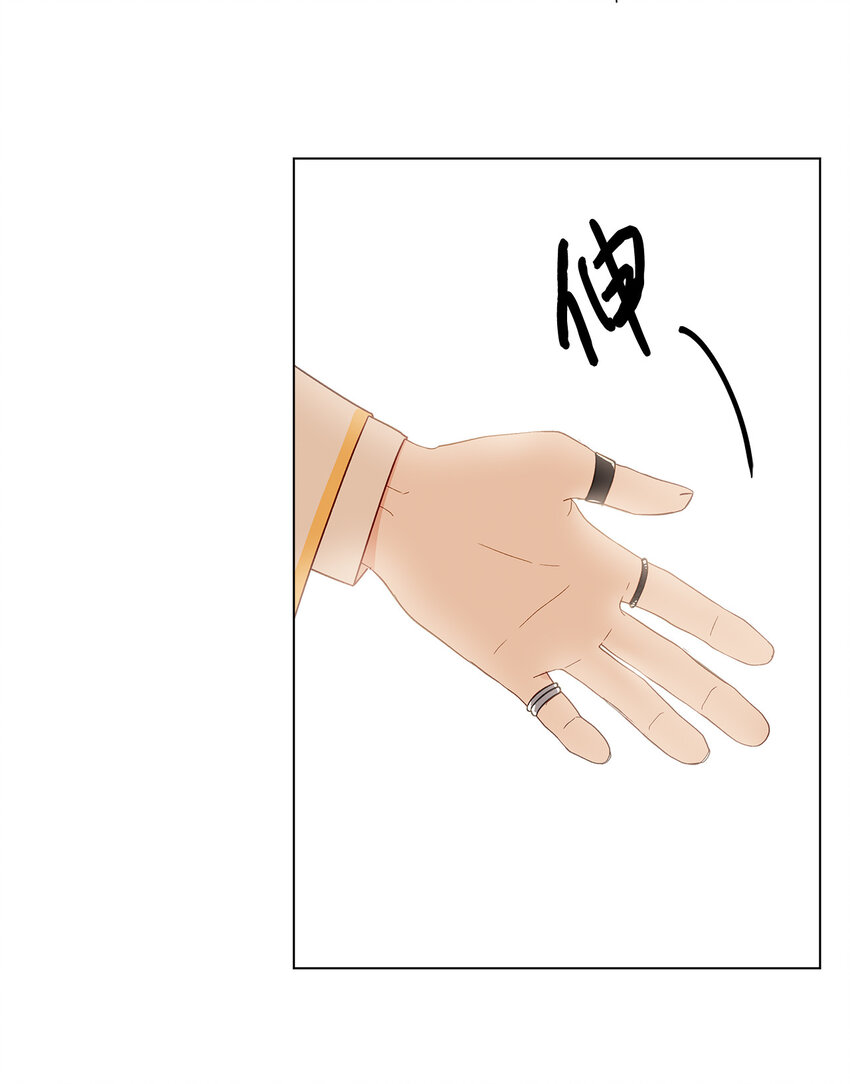 7 成为课题搭档(1/2)-第8话