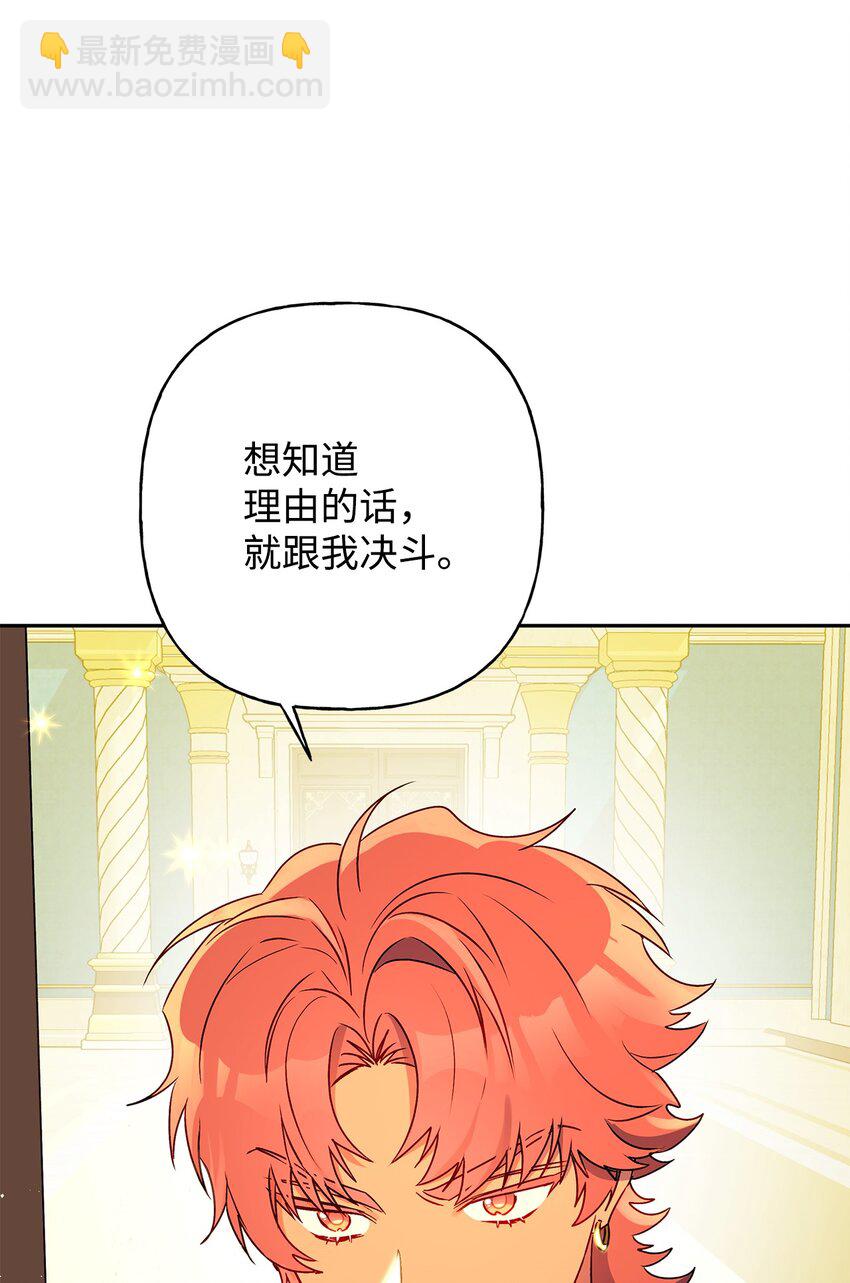 71 酣畅淋漓(1/2)-第72话