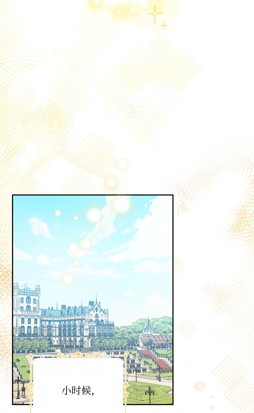 71 酣畅淋漓(1/2)-第72话