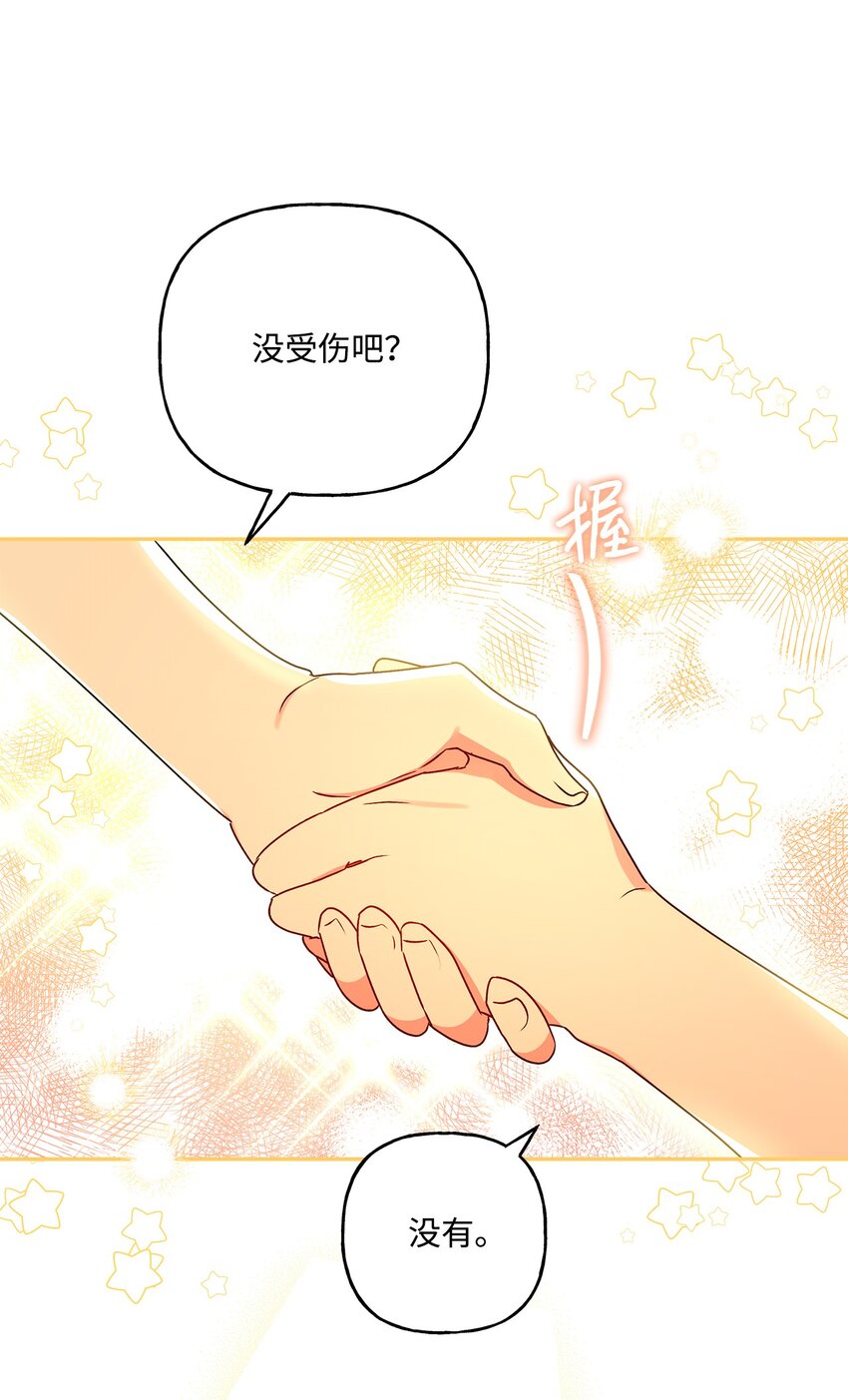 71 酣畅淋漓(1/2)-第72话