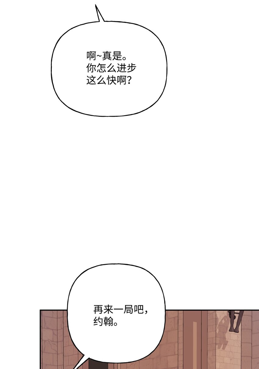 71 酣畅淋漓(1/2)-第72话