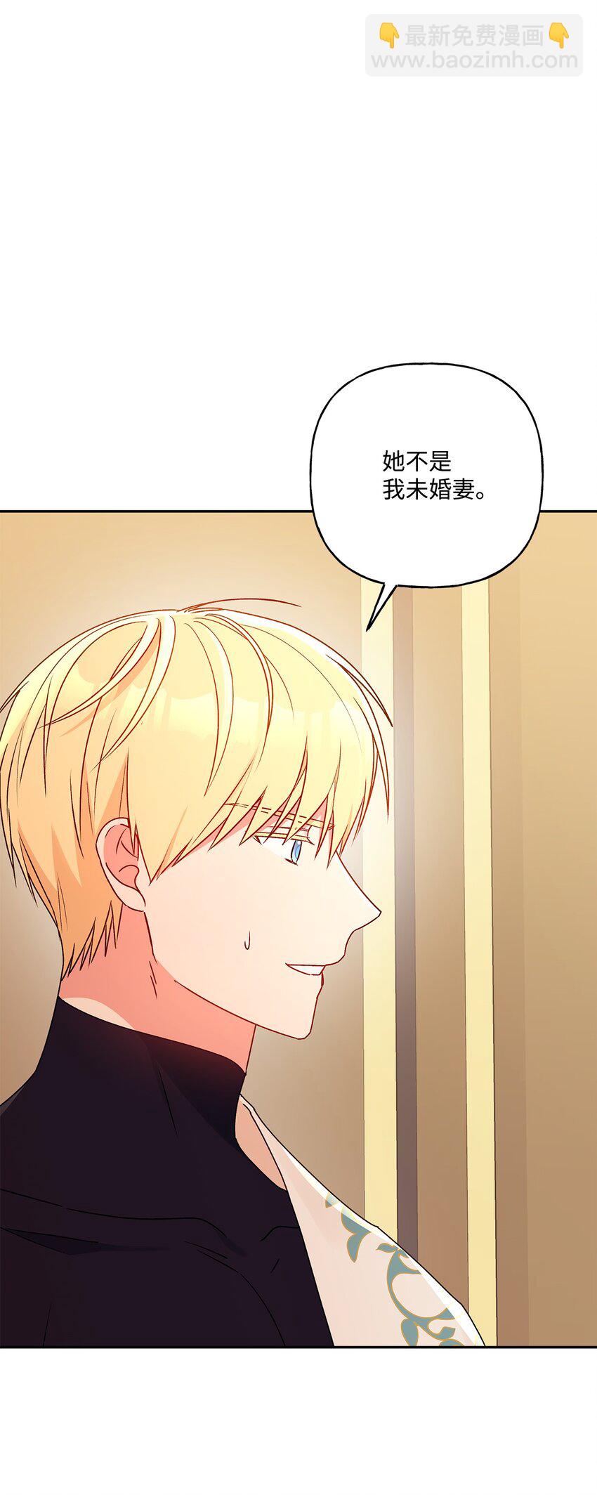 71 酣畅淋漓(1/2)-第72话