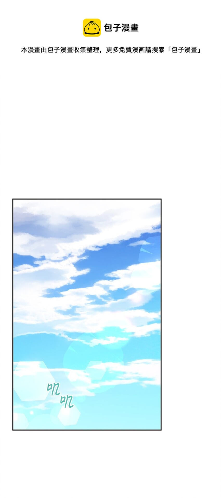75 使命感(1/2)-第76话