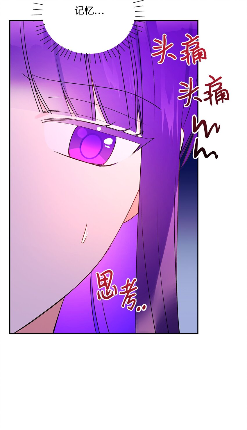 75 使命感(1/2)-第76话