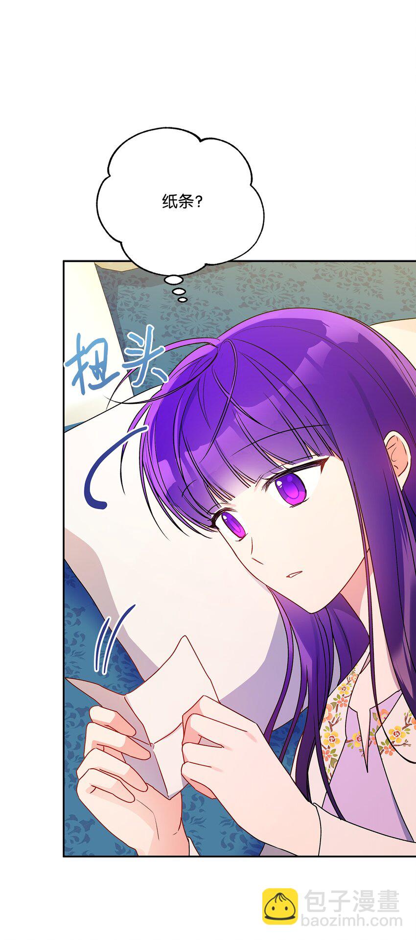 75 使命感(1/2)-第76话