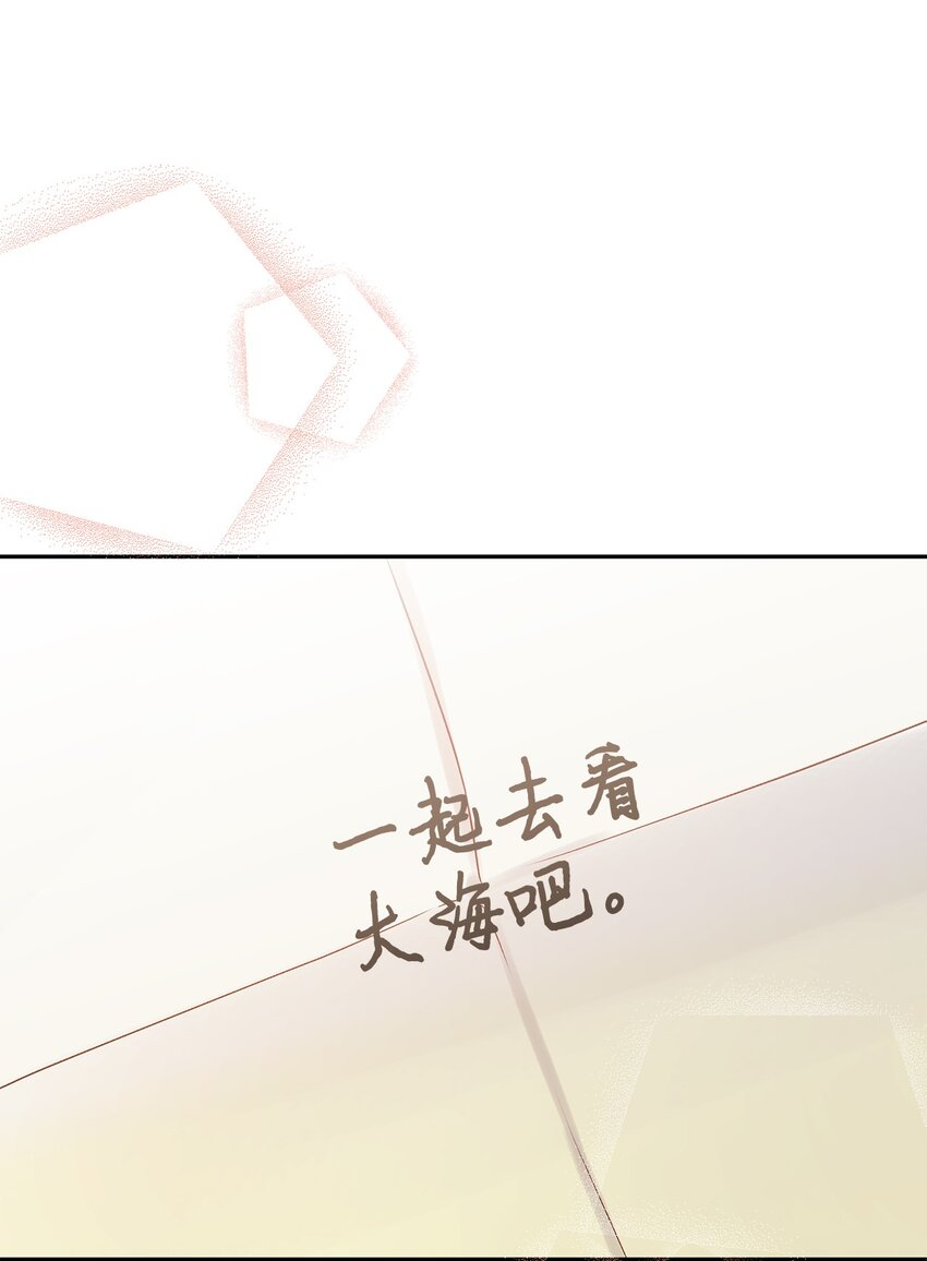 75 使命感(1/2)-第76话