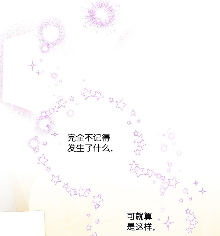 75 使命感(1/2)-第76话