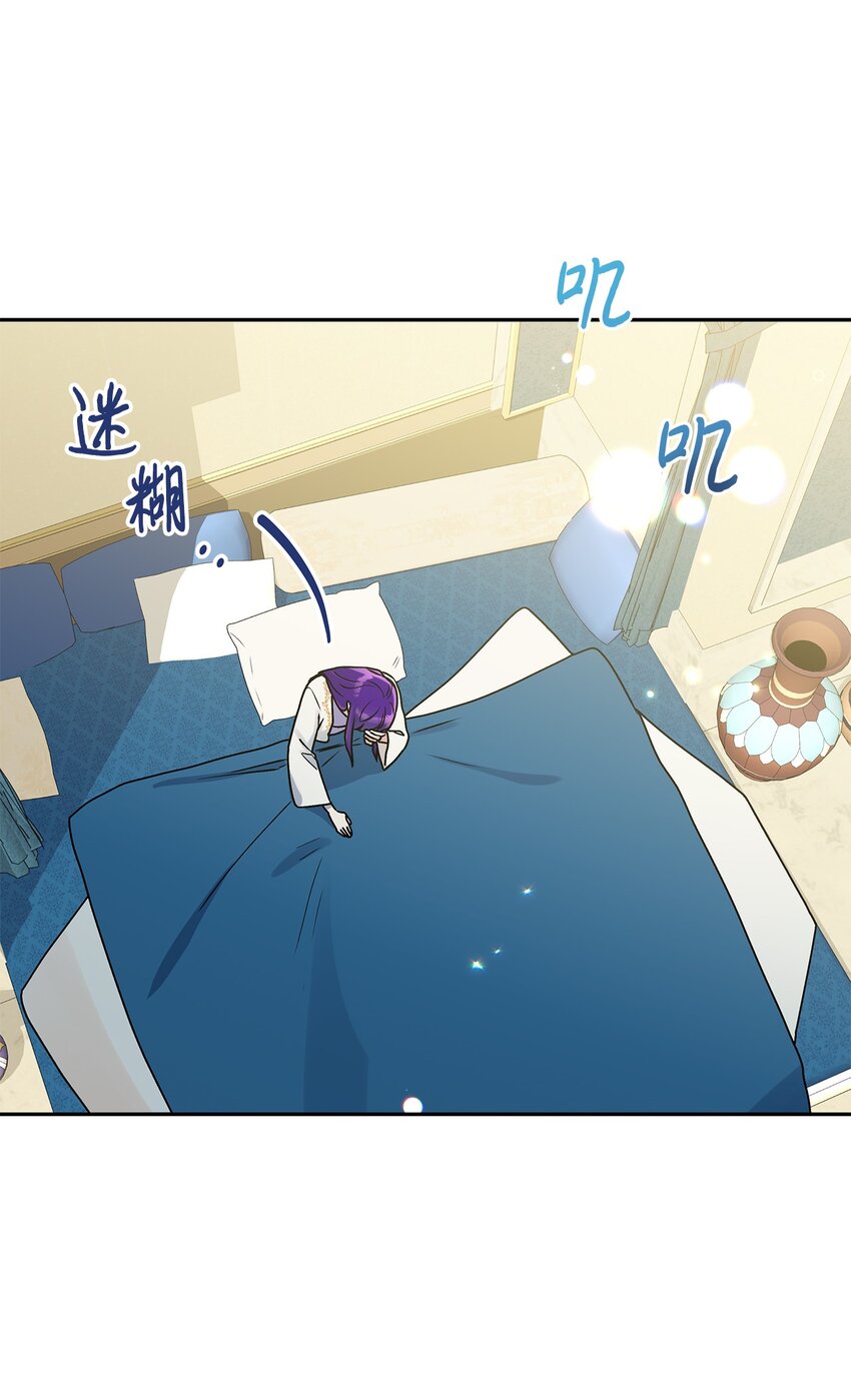75 使命感(1/2)-第76话