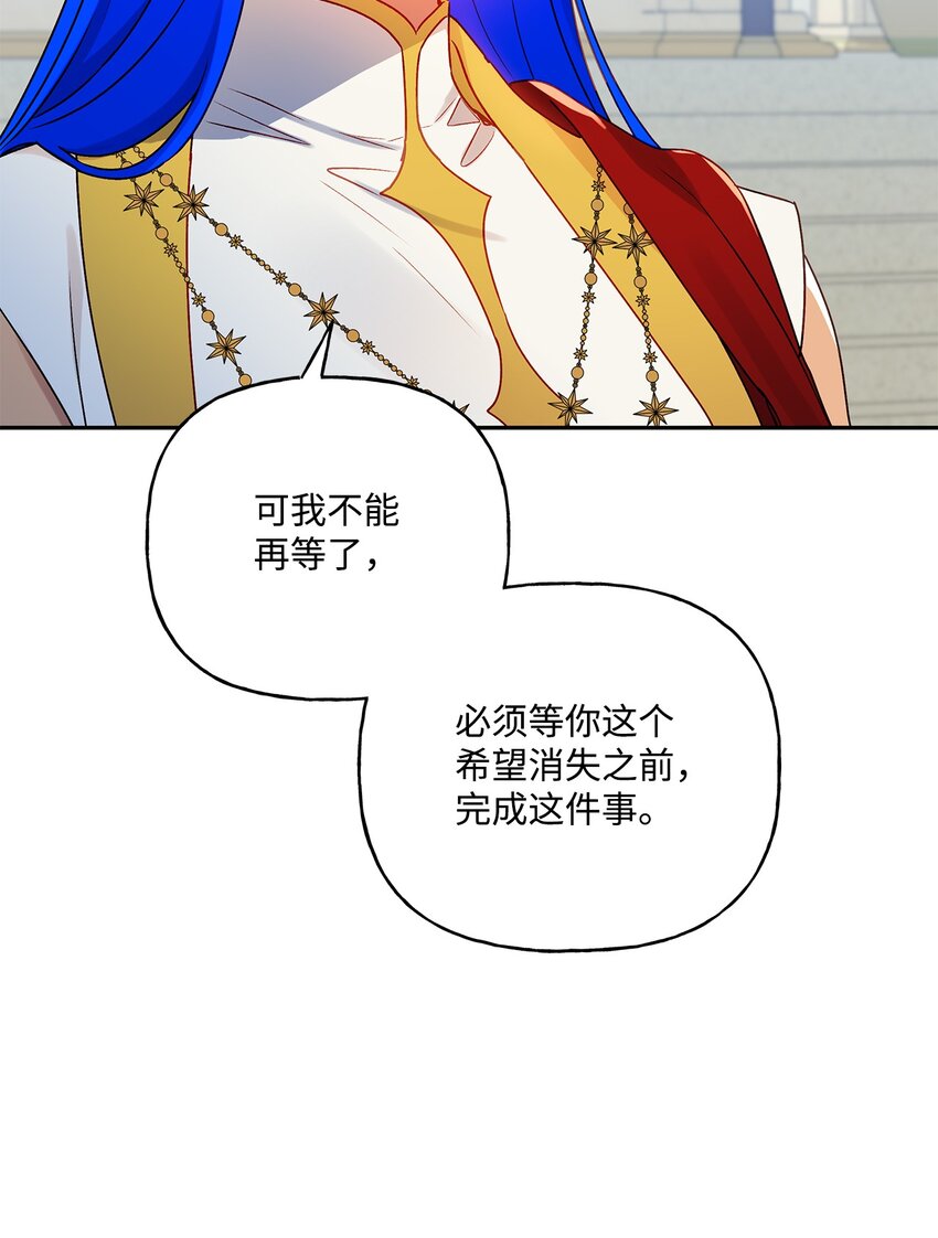 75 使命感(1/2)-第76话