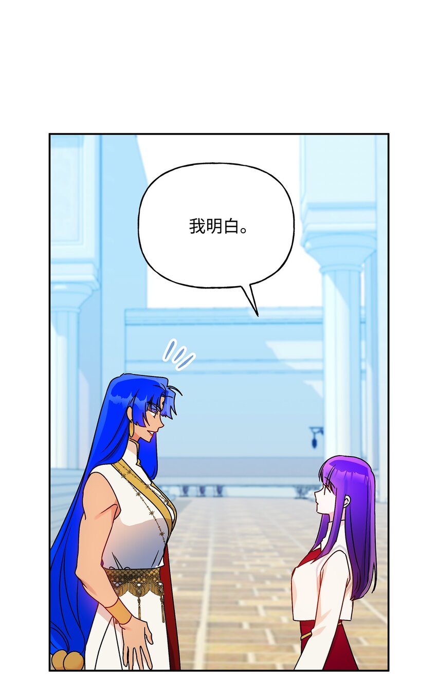 75 使命感(1/2)-第76话