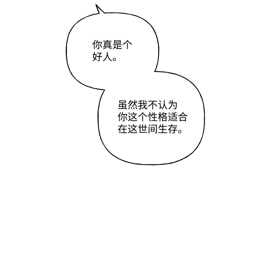 75 使命感(1/2)-第76话