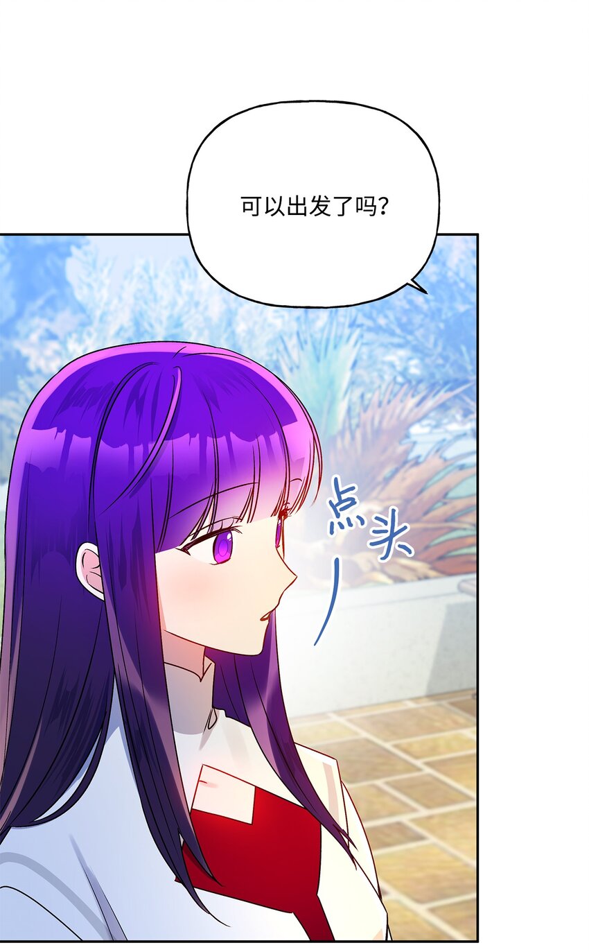 75 使命感(1/2)-第76话