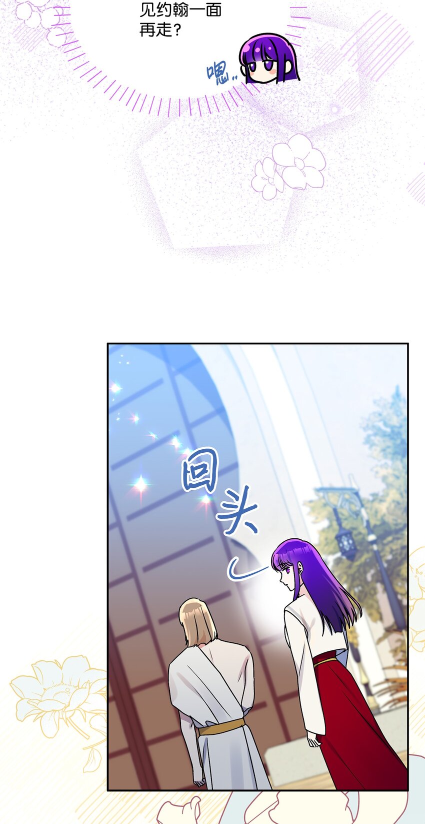 75 使命感(1/2)-第76话