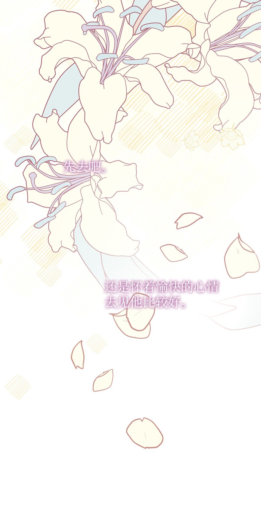 75 使命感(1/2)-第76话