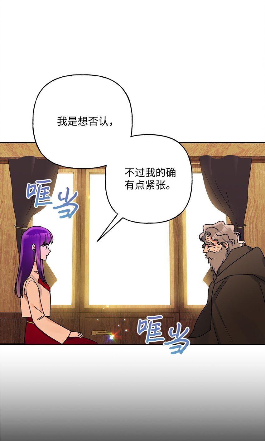 75 使命感(1/2)-第76话