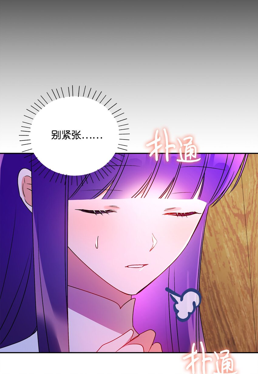 75 使命感(1/2)-第76话