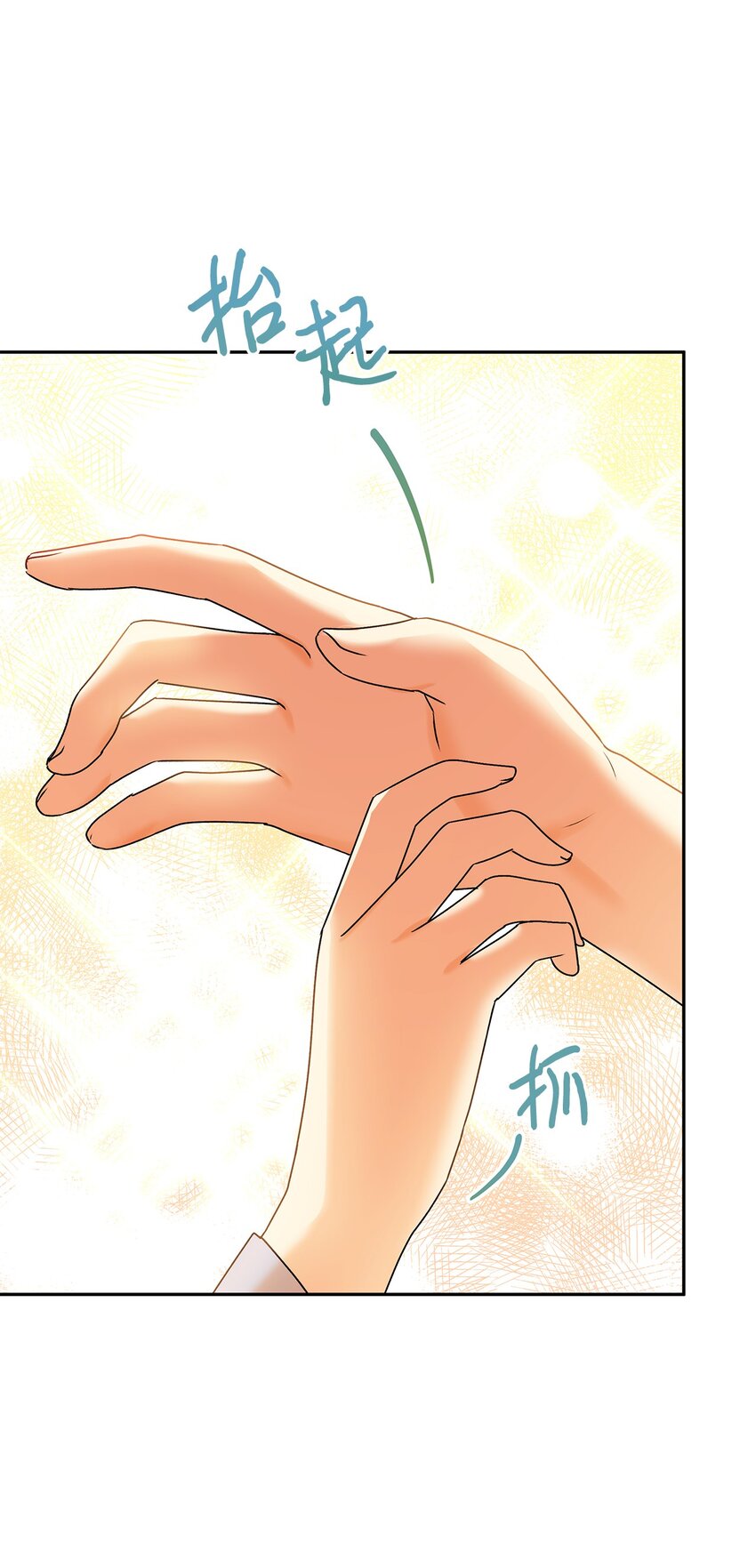 77 约翰心疼了(1/2)-第78话