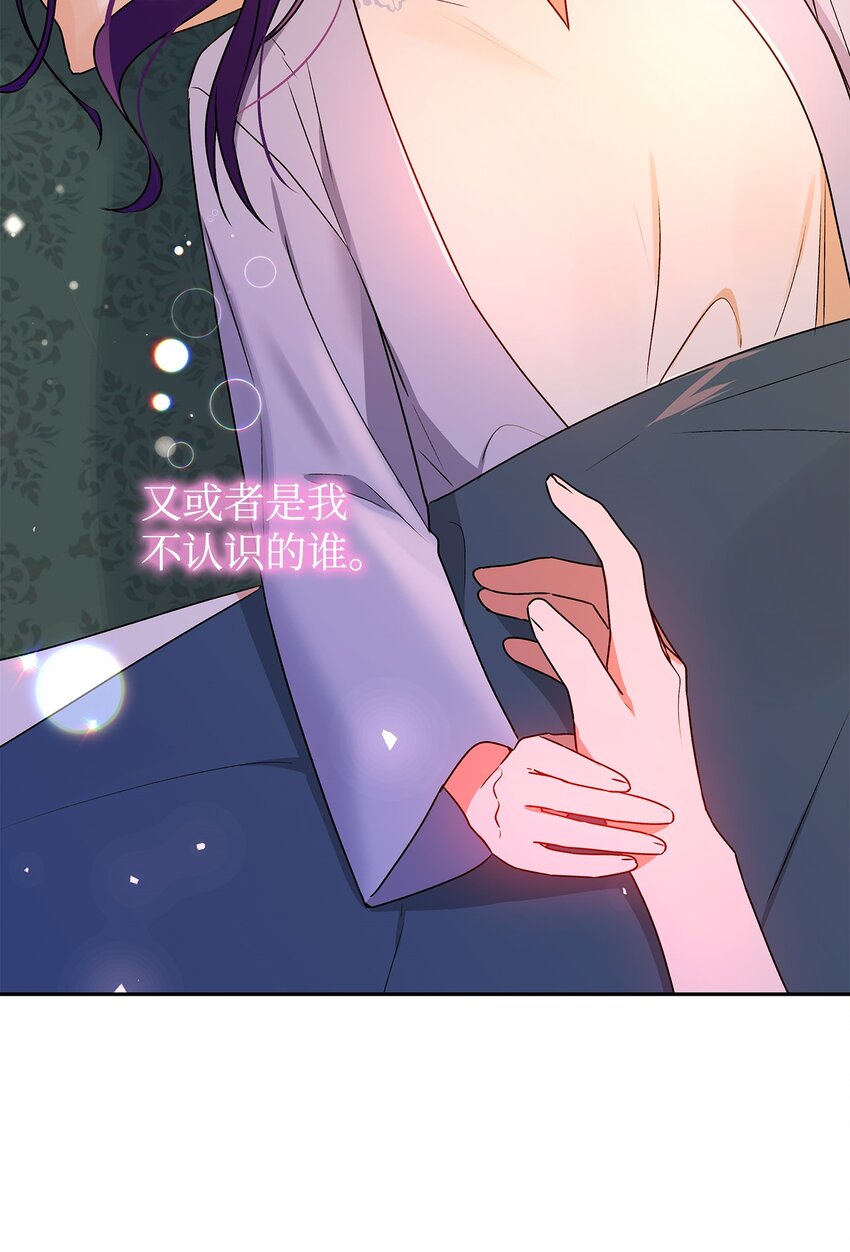 77 约翰心疼了(1/2)-第78话