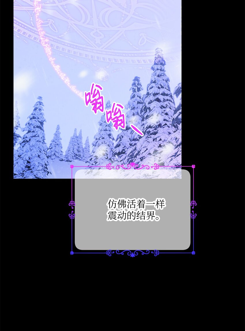 77 约翰心疼了(1/2)-第78话