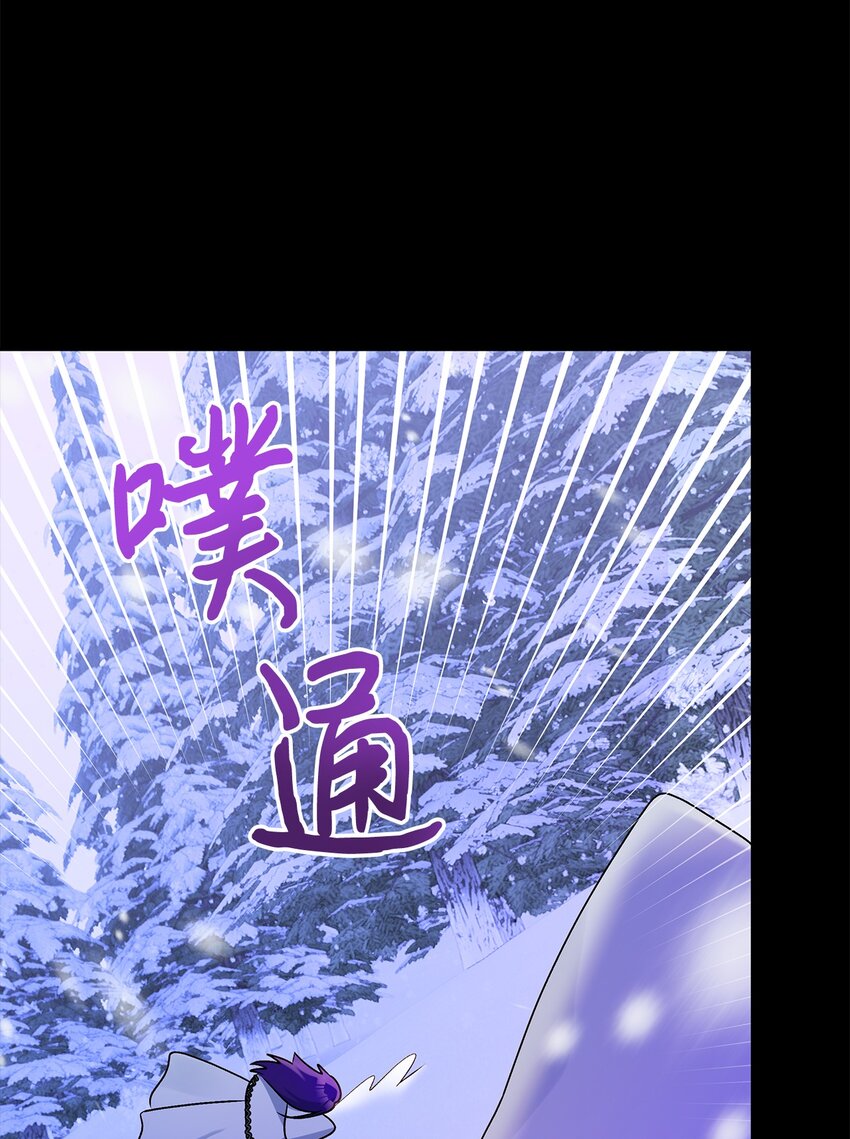 77 约翰心疼了(1/2)-第78话