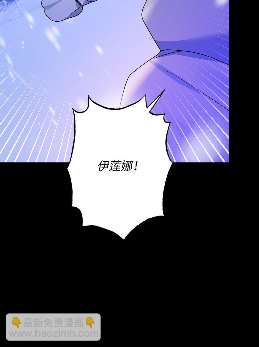 77 约翰心疼了(1/2)-第78话