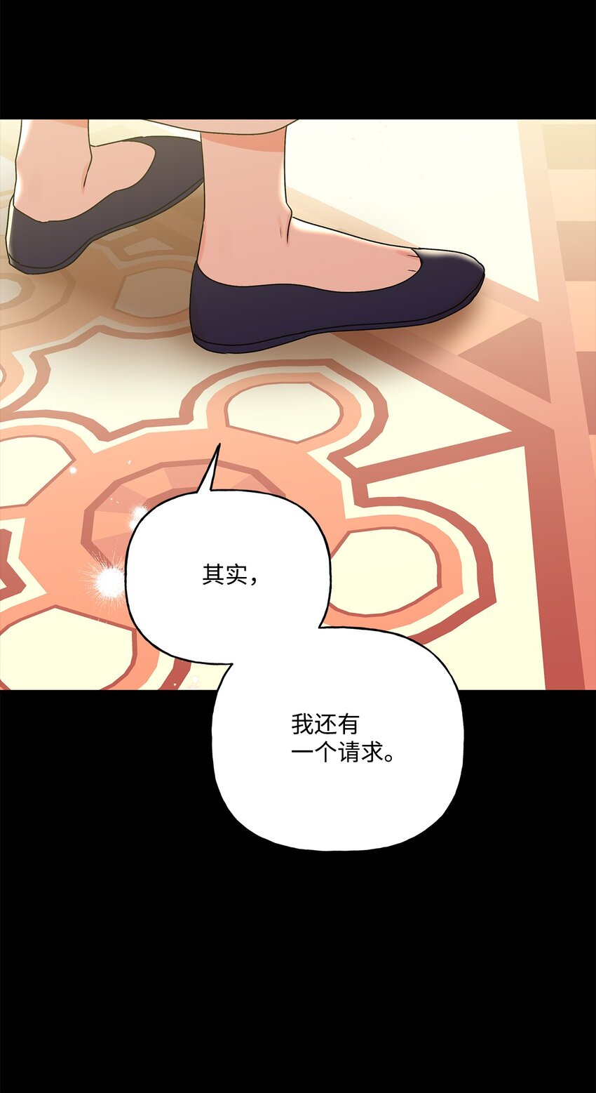 77 约翰心疼了(1/2)-第78话
