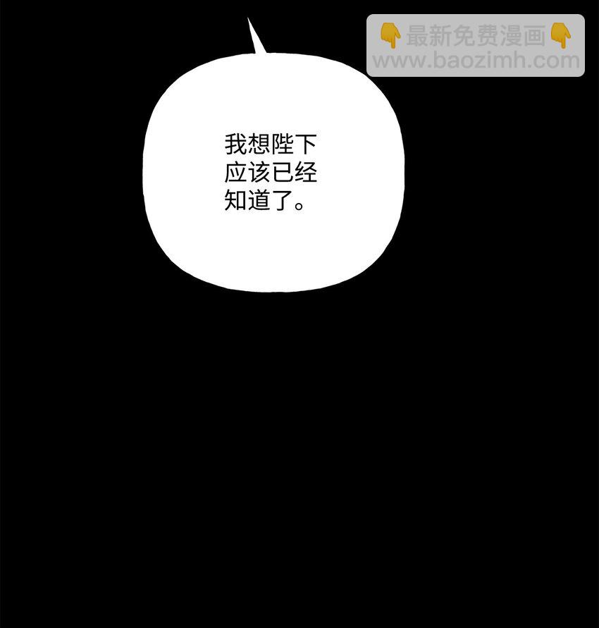 77 约翰心疼了(1/2)-第78话