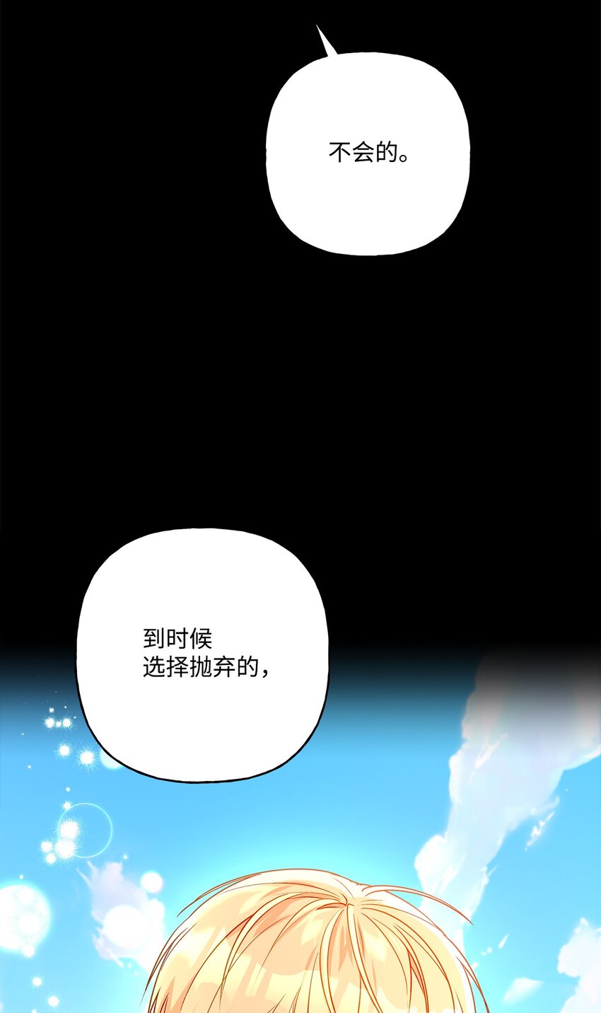 79 回国(1/2)-第80话