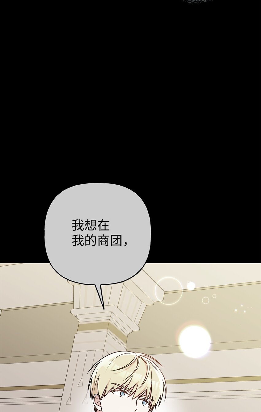 79 回国(1/2)-第80话