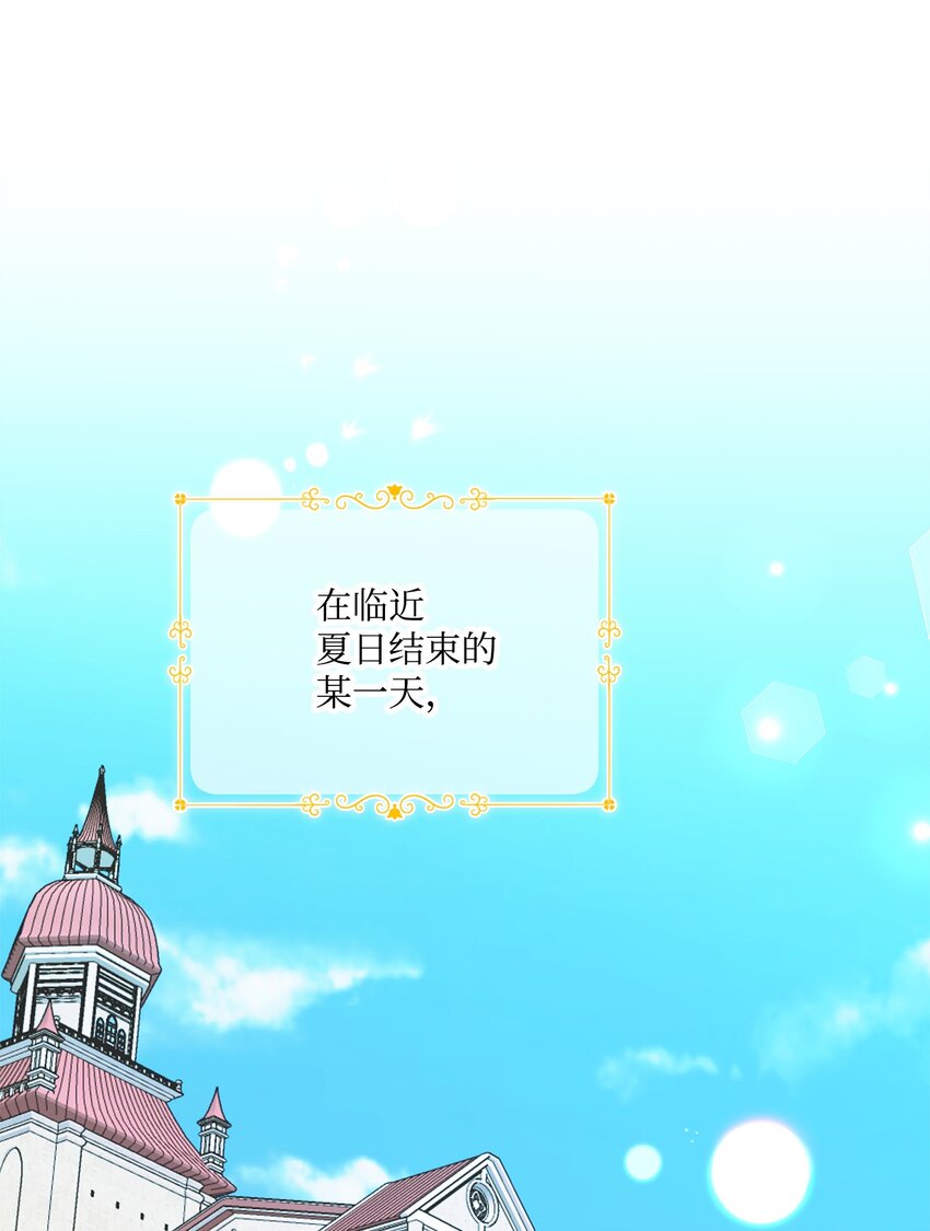 79 回国(1/2)-第80话