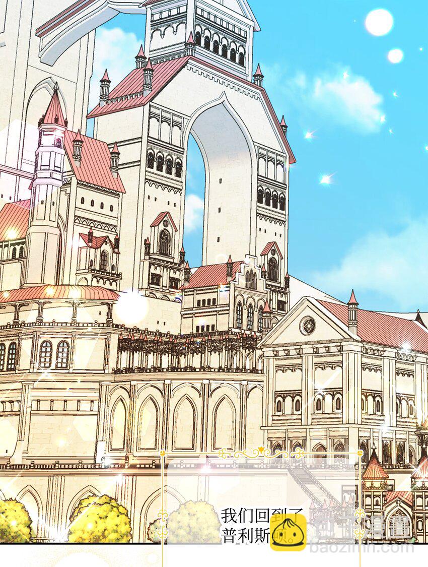 79 回国(1/2)-第80话